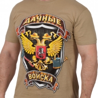 Футболка Дачнику