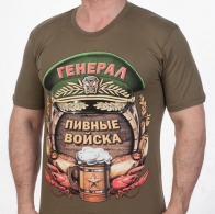Футболка "Люблю пиво"