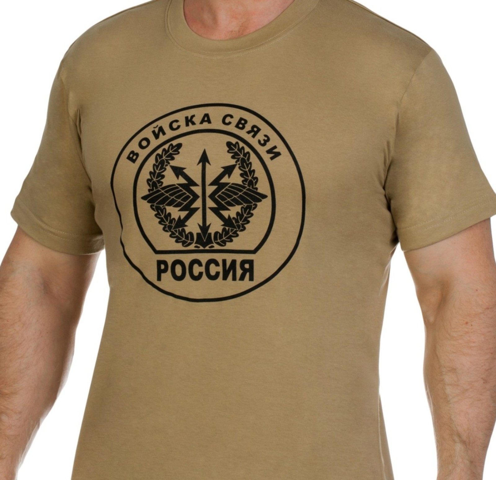 Купить футболку для связиста в военторге Военпро