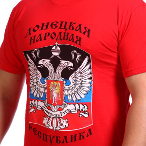 Мужская футболка ДНР – Донецкая Русь!