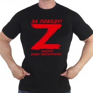 Футболка с эмблемой Z