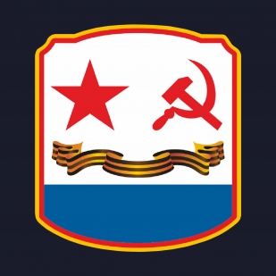 Футболка с флагом ВМФ СССР