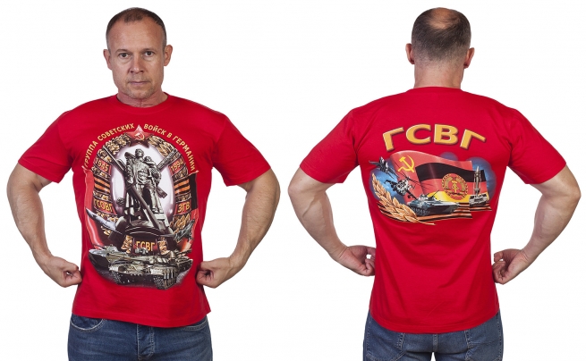 Красная мужская футболка ГСВГ-ЗГВ 1945-1994гг - купить онлайн