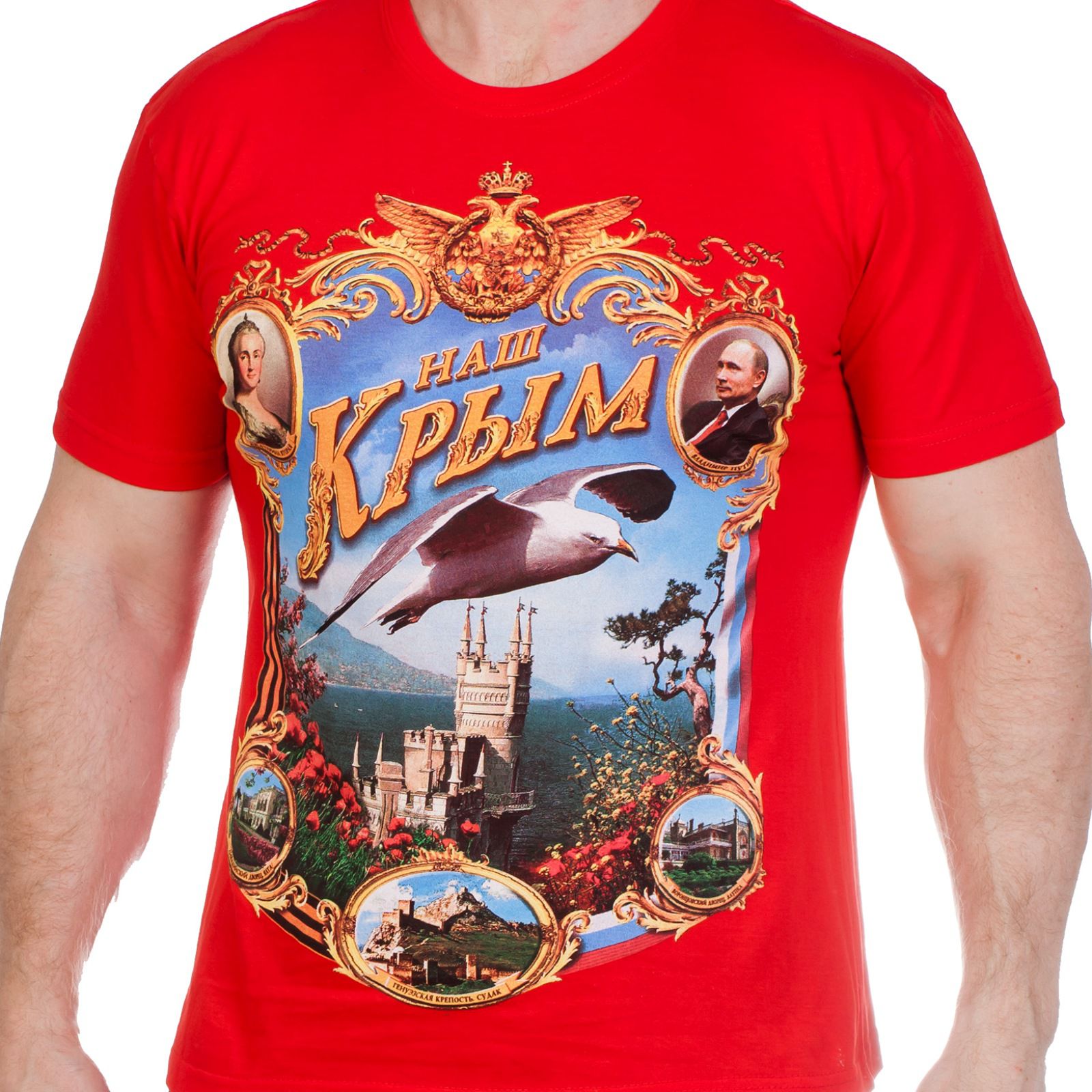 Купить футболки "Крым Россия" выгодно и быстро в Военпро