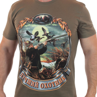 Хлопковая футболка охотника