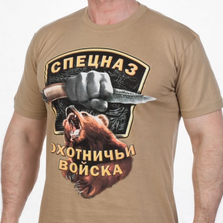 Футболка с принтом "Медведь"