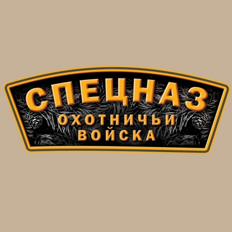 Футболка с принтом "Медведь"