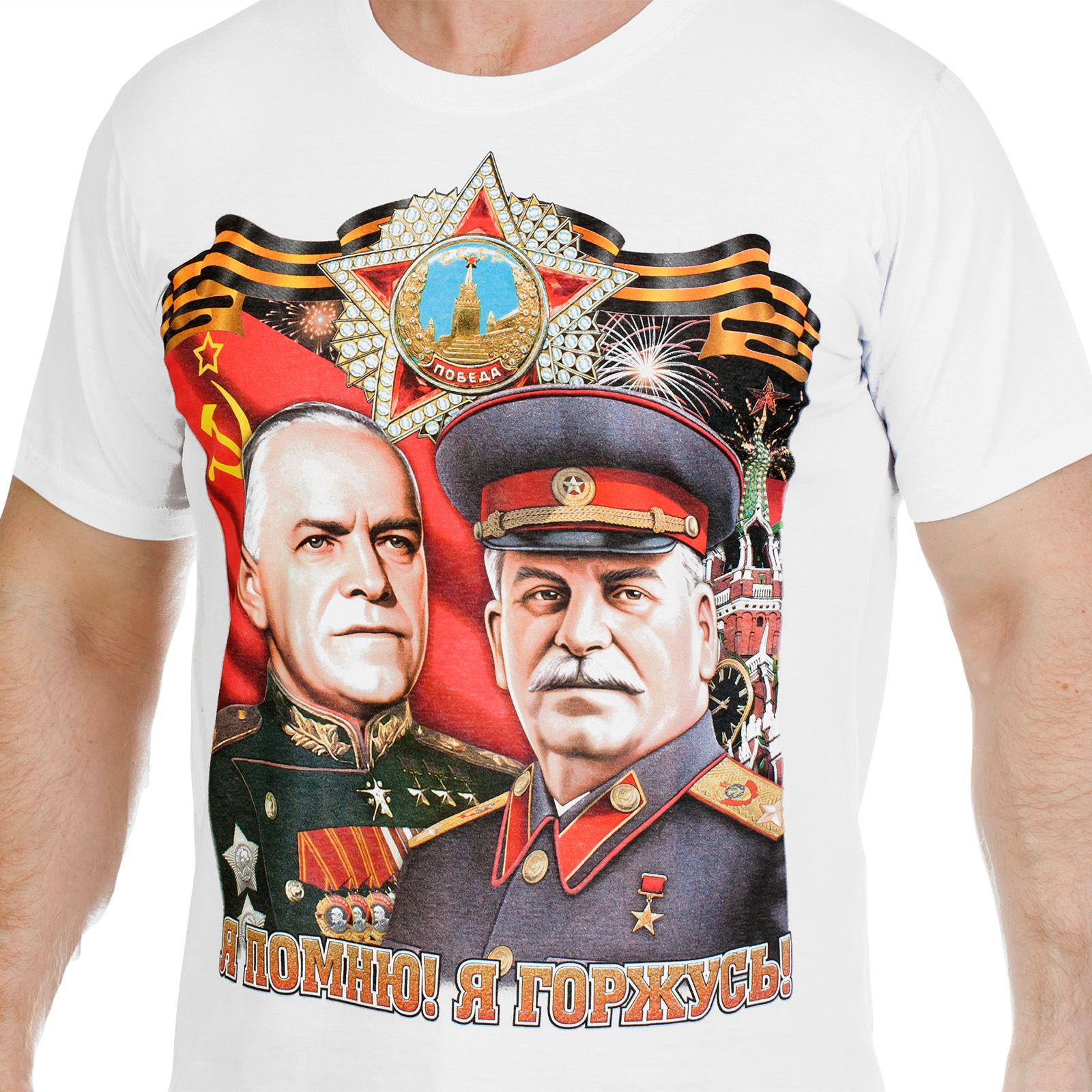 Купить футболку "Маршалы" в военторге Военпро