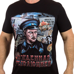 Мужская футболка с ярким принтом Милиция – Рожденная революцией.