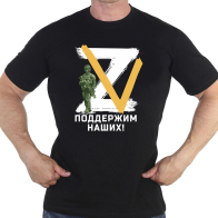 Футболка мужская Z V