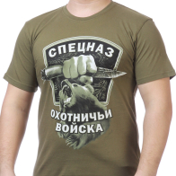 Мужская милитари футболка «Охотничьи войска».