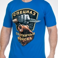 Синяя мужская футболка на тему ОХОТА.