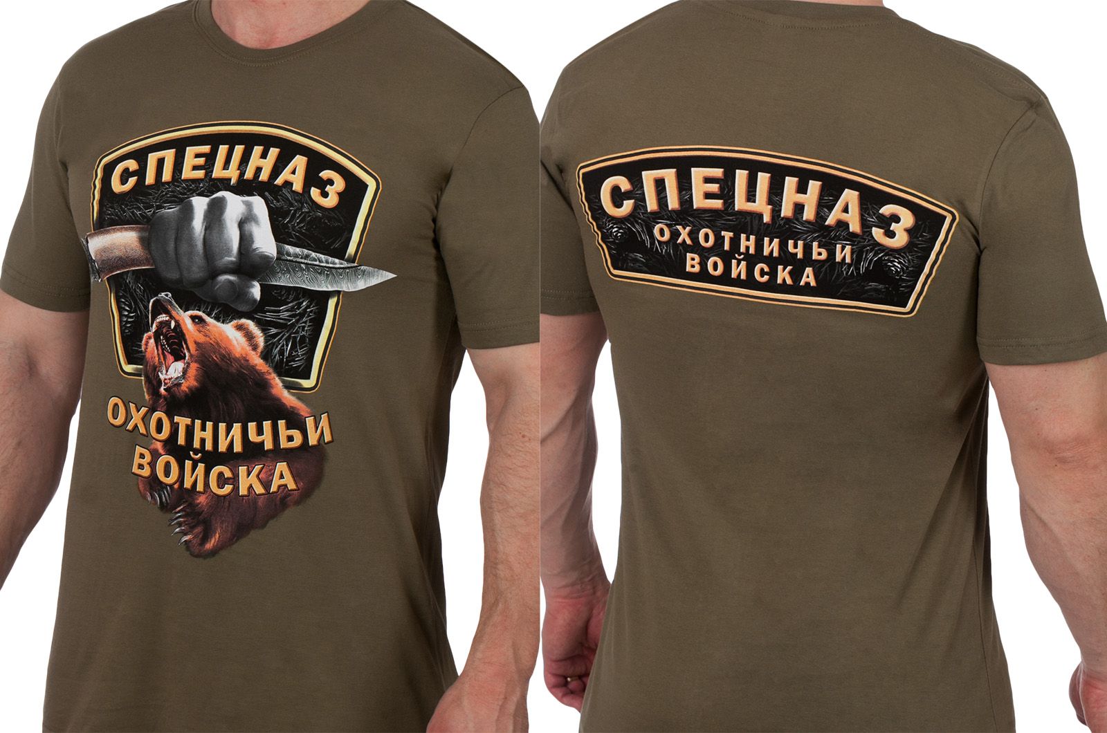 Заказать футболки охотника с принтом в военторге Военпро