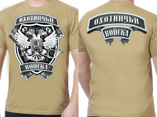 Купить футболки Охотник в военторге Военпро