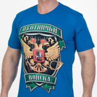 Синяя футболка с цветным принтом «Охотничьи Войска»