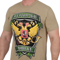 Футболка Охотничья