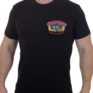 Милитари футболка – мощный подарок Морпеху.