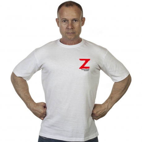 Мужская футболка в поддержку Армии Z