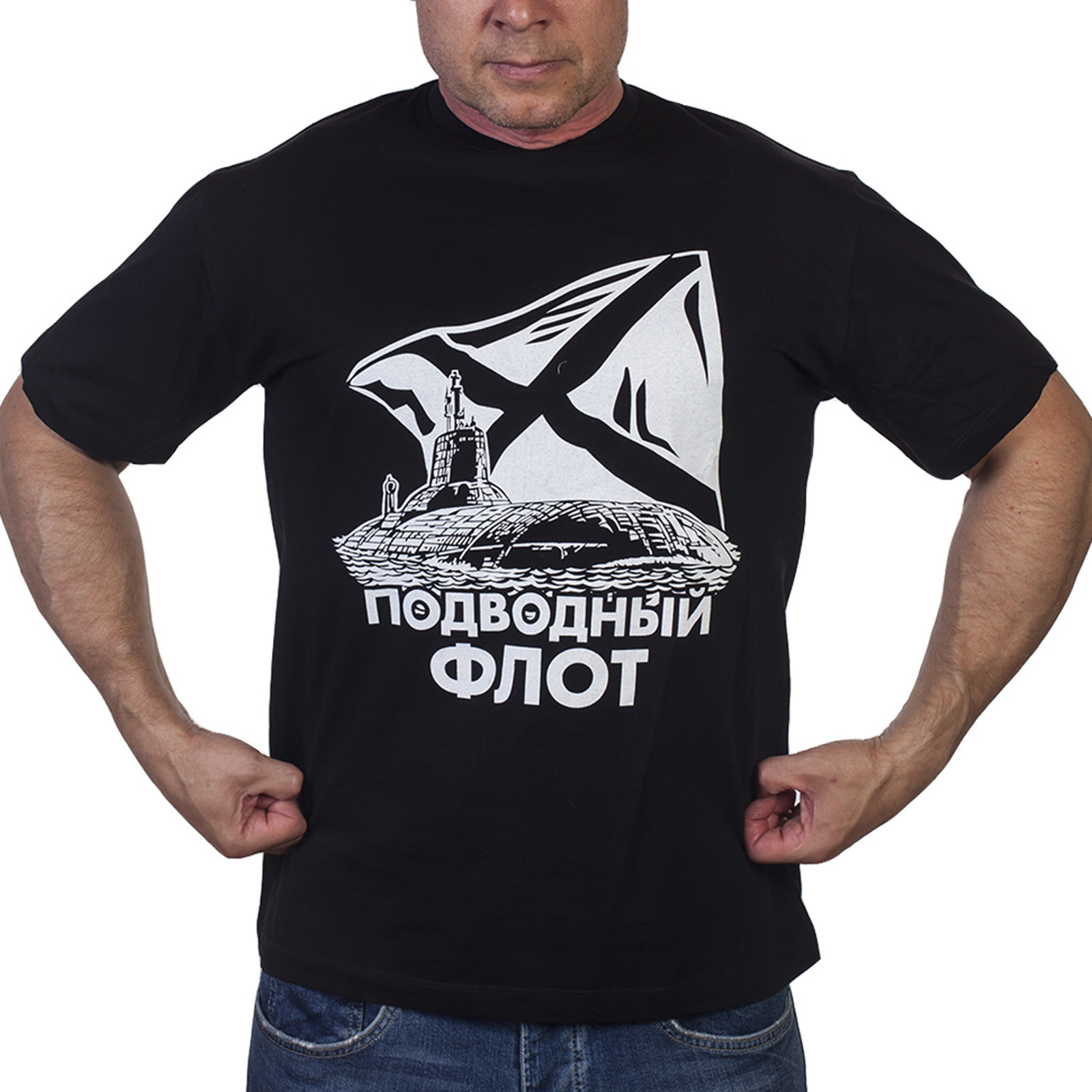 Купить футболку Подводный Флот России в военторге Военпро
