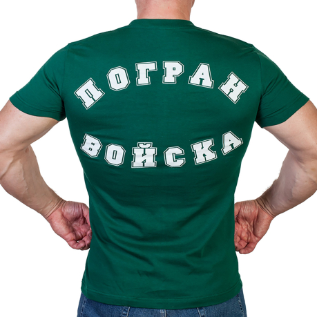 Военная футболка «Погранвойска – граница на замке». - купить выгодно
