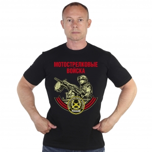 Мужская футболка с принтом Мотострелковых войск
