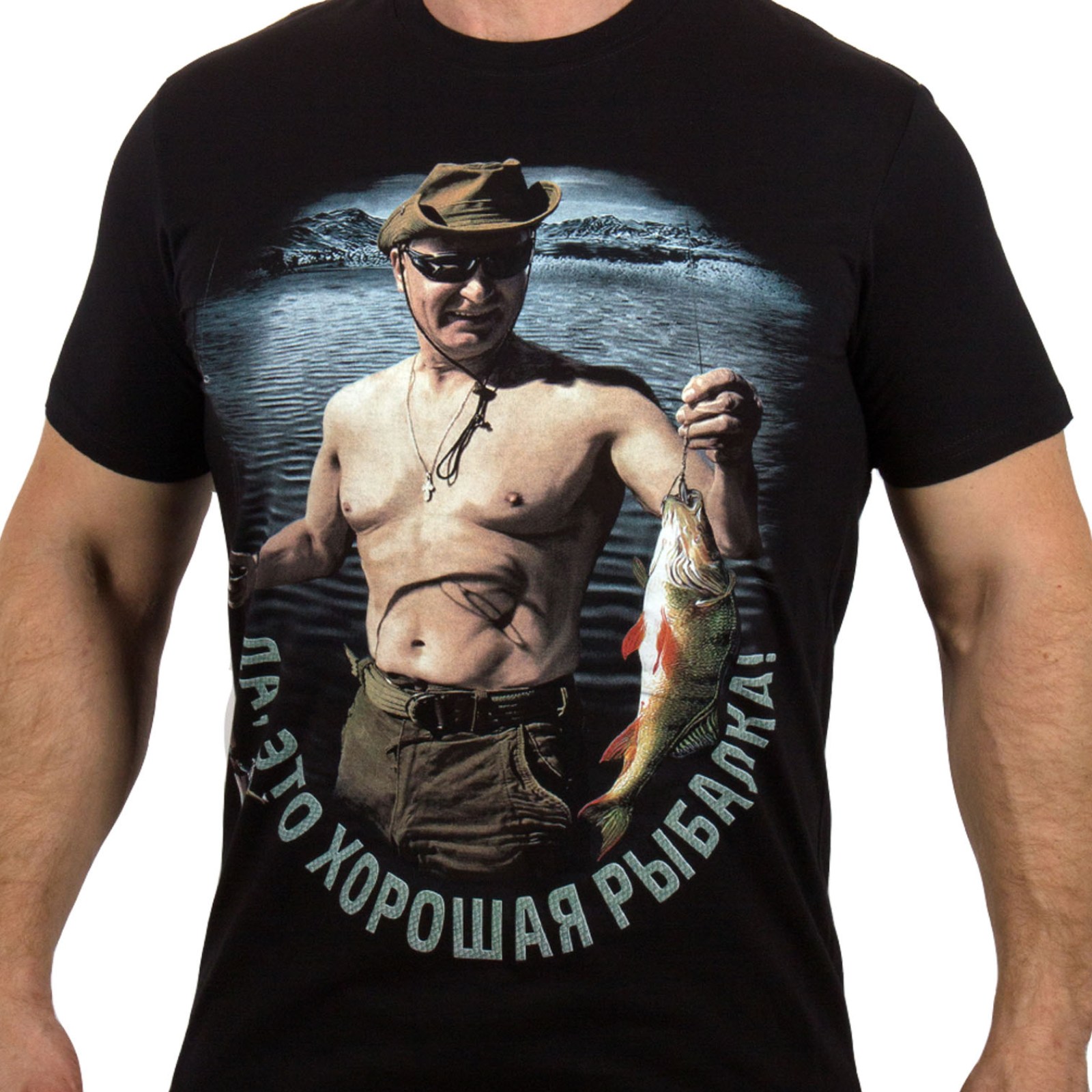 футболка с путиным на рыбалке
