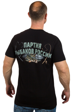 Купить футболку "Путин на рыбалке"