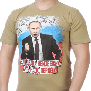 Мужская милитари футболка с портретом Путина.