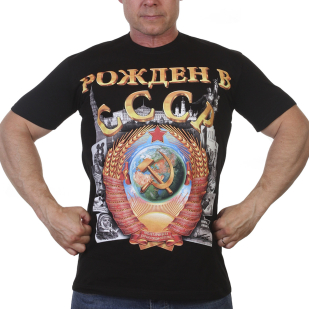 Чёрная мужская футболка Рождён в СССР