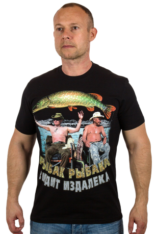 Купить футболку "Рыбак рыбака"