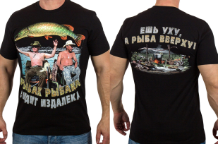 Заказать футболку "Рыбак рыбака"