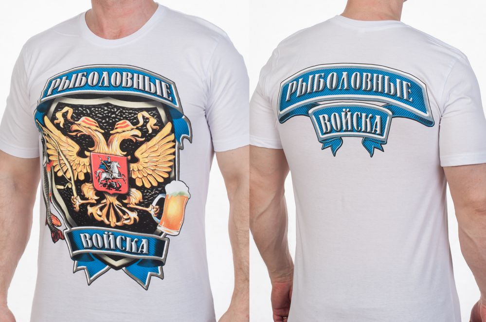 Хлопковые футболки Рыбалка только в Военпро на выгодных условиях 