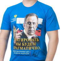 Мужская футболка с Лавровым