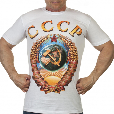 Белая футболка с гербом СССР.