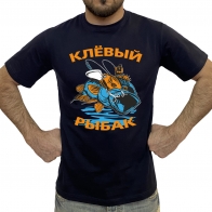 Мужская футболка с надписью Клёвый рыбак
