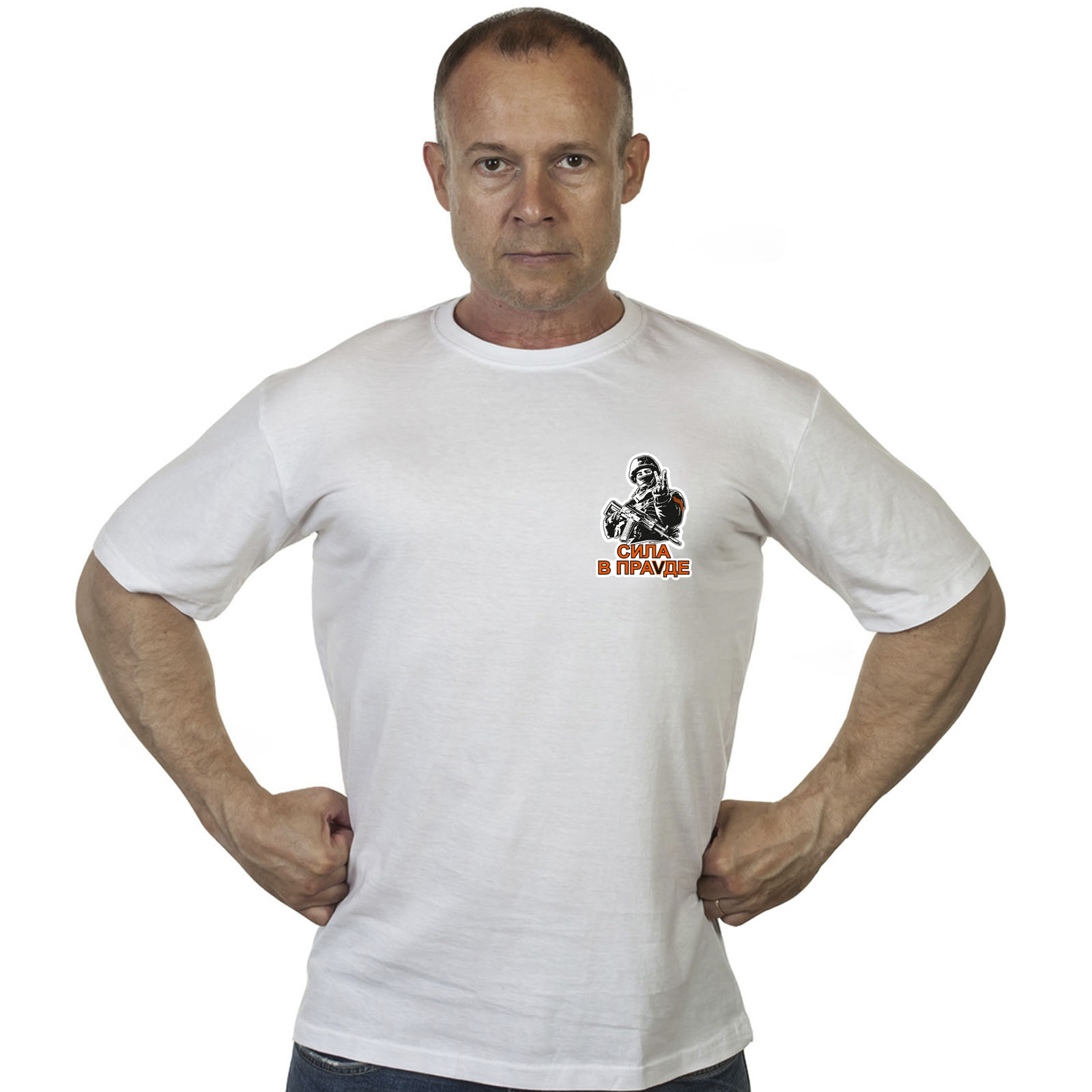 Недорогая мужская футболка с надписью Сила в Правде