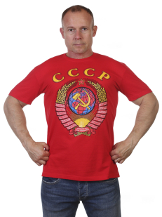 Купить футболку с Советской символикой