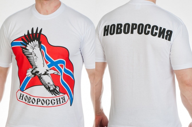 Заказать футболки с надписью «Новороссия»