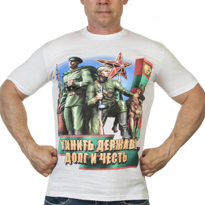 Белая мужская футболка «Пограничные войска»