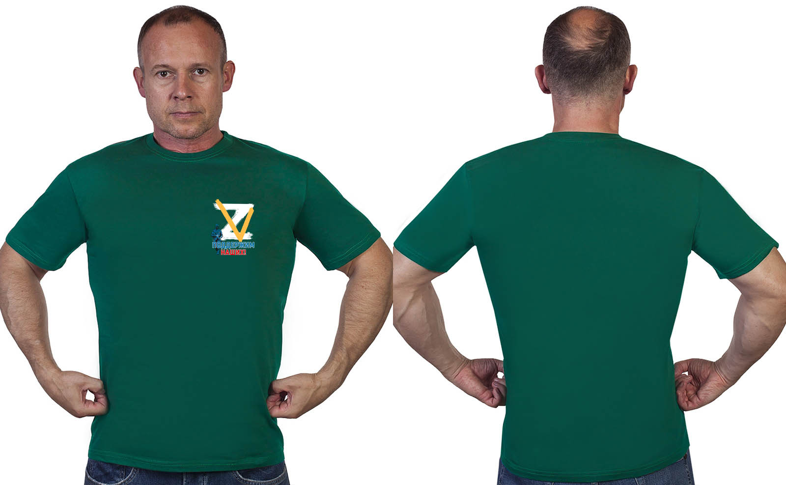 Купить в военторге футболку Z V