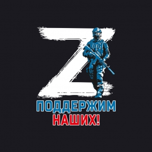 Мужская футболка с символикой Z