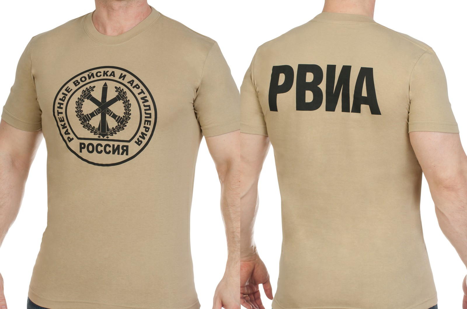 Купить футболку с символикой РВиА в военторге Военпро
