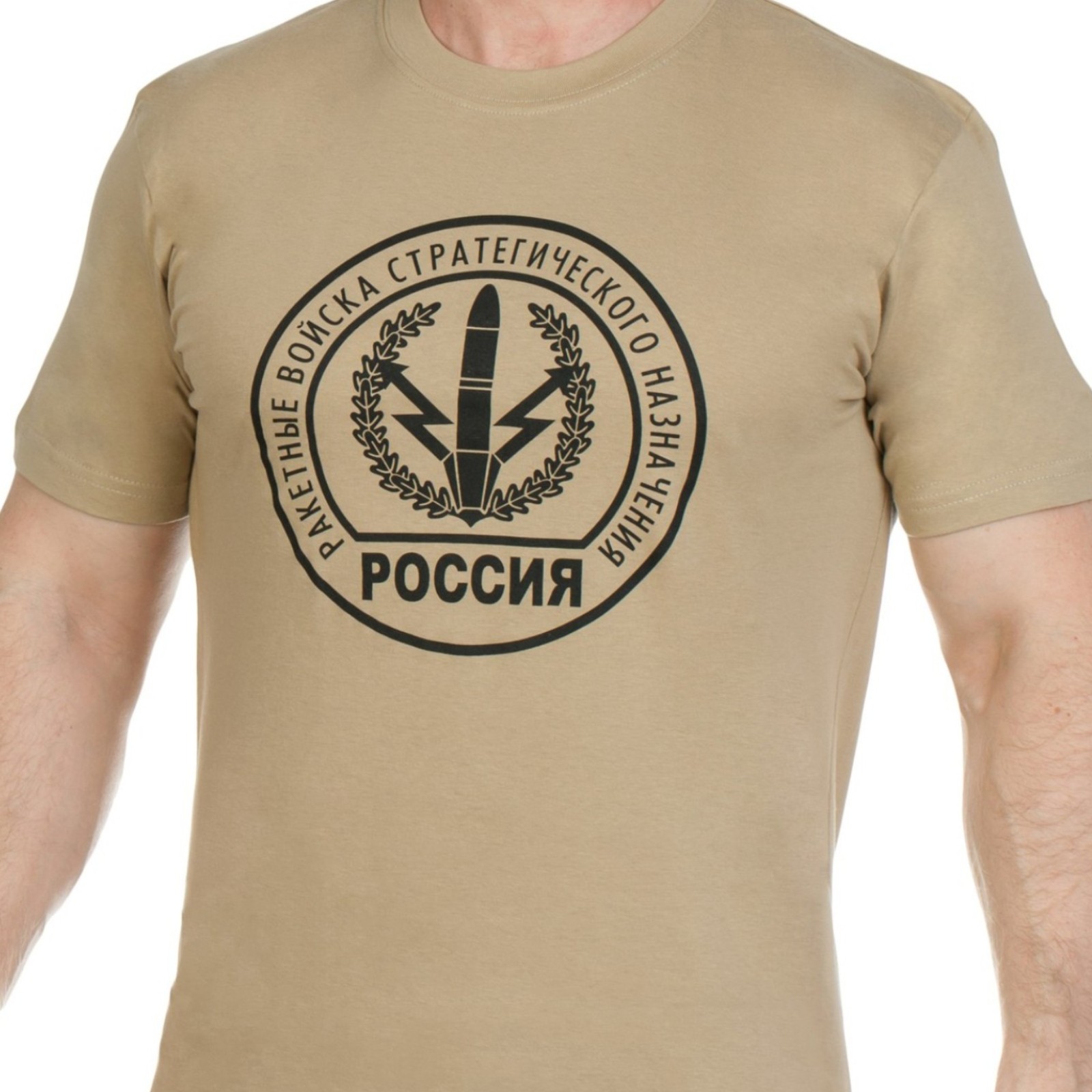 Купить футболку с символикой РВСН в военторге Военпро