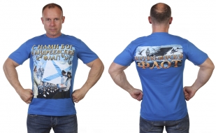 Заказать футболки с символикой ВМФ