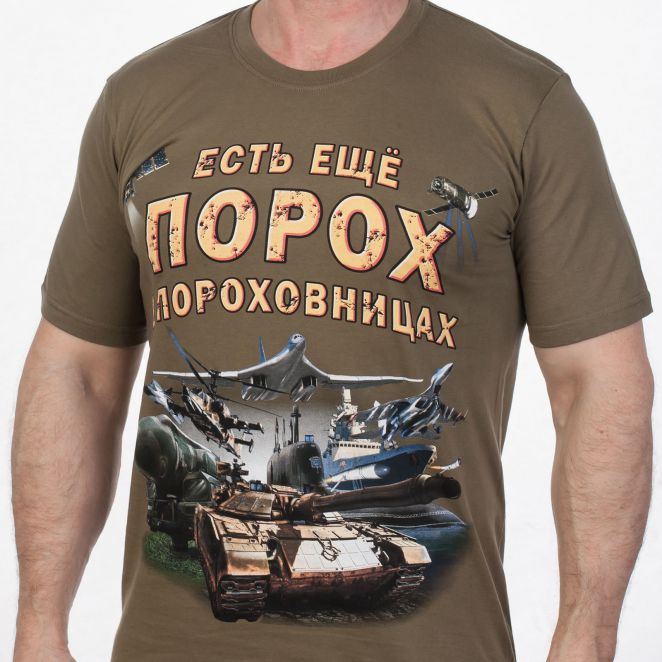 Заказать футболку с военной техникой Армии России