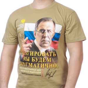 Крутая военная футболка с портретом Лаврова