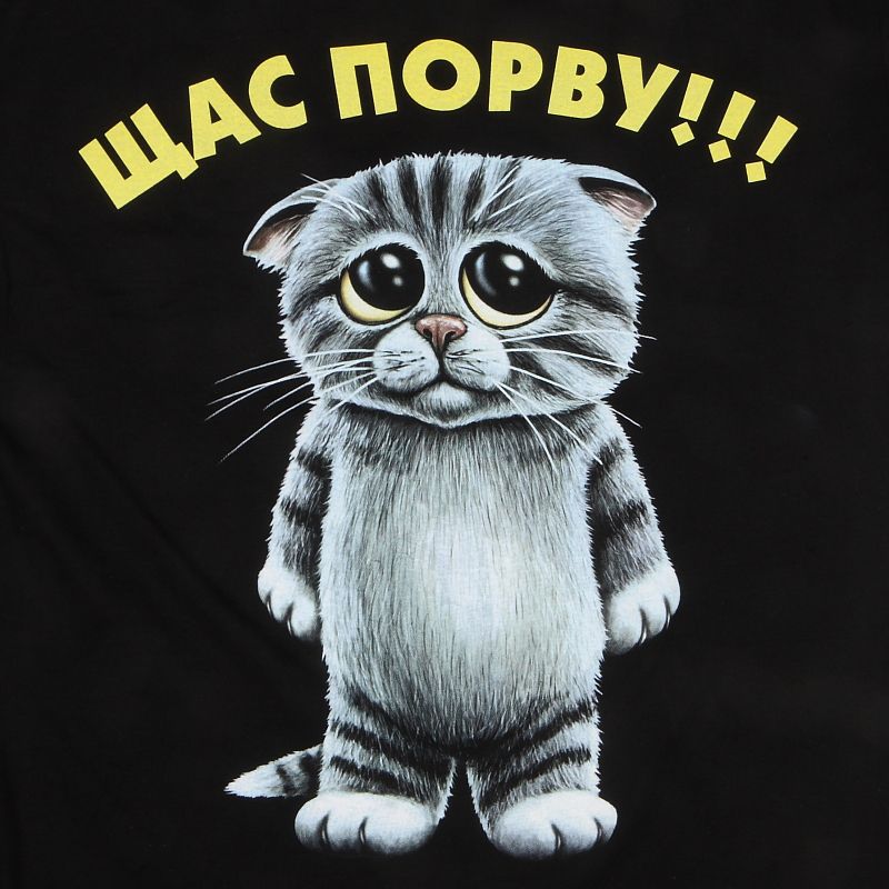Картинка с надписью я ща, отработать картинки