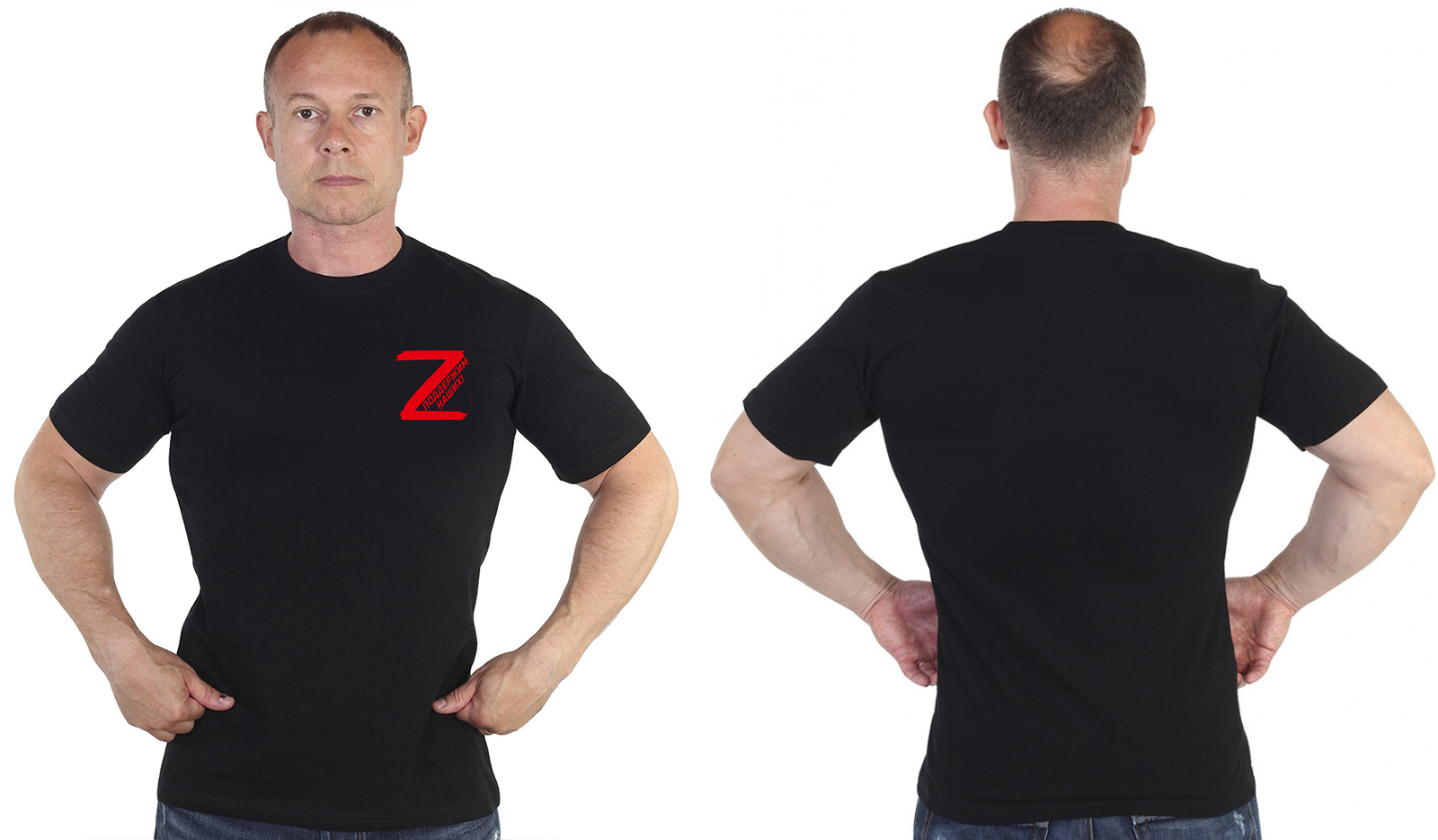 Купить футболку для мужчин со знаком Z 
