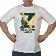 Мужская футболка со знаком Z V