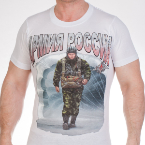 Белая мужская футболка с принтом «Армия России»